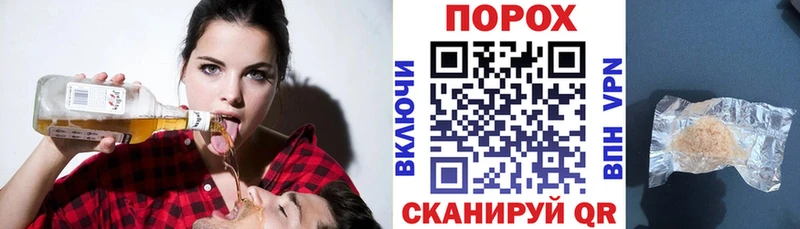 АМФЕТАМИН VHQ  мега вход  Амурск  купить наркотики сайты 