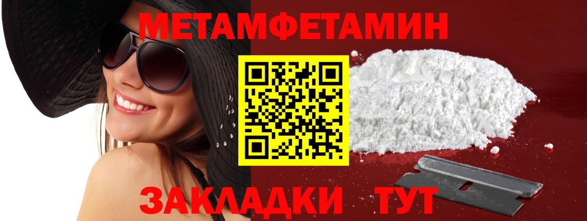 АМФ Розовый Амурск