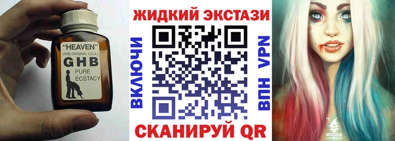 Бутират буратино  где купить наркоту  Амурск 
