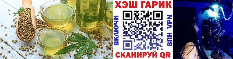 хочу наркоту  Амурск  Еда ТГК конопля 