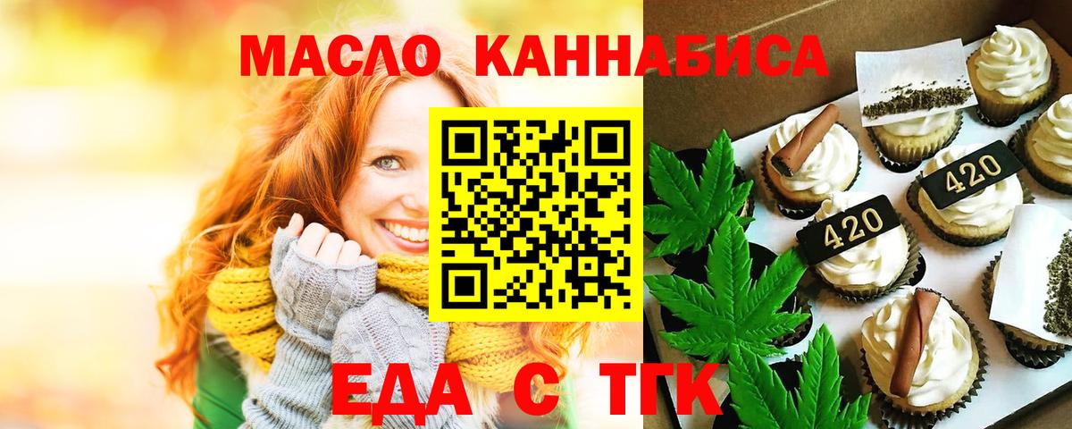 Амурск  Canna-Cookies конопля  Вход с VPN 