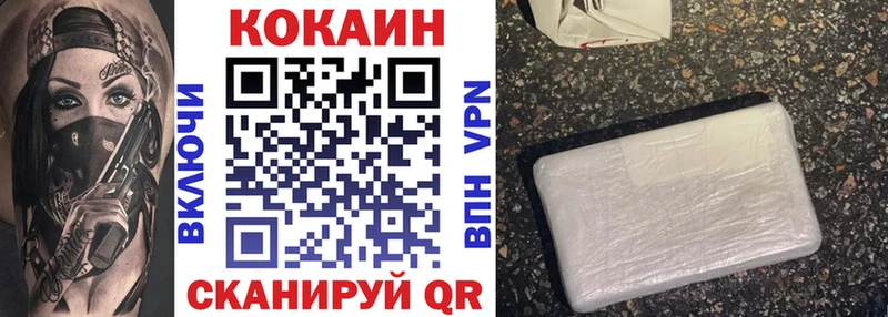 mega сайт купить наркотики сайты Амурск КОКАИН Боливия