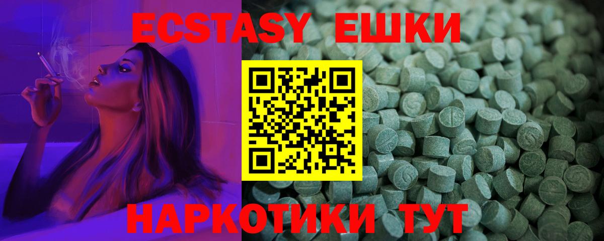 Ecstasy louis Vuitton Амурск