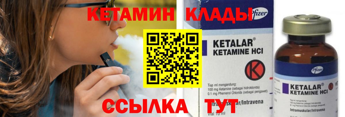 Амурск  площадка Telegram  Вход с VPN  Кетамин VHQ  hydra ТОР 