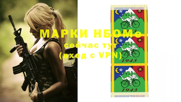 круглые Алзамай