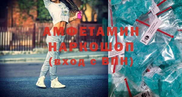 кокаин VHQ Алексеевка