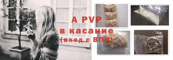 а пвп мука Алексин