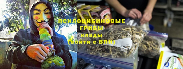 кокаин VHQ Алексеевка