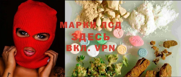 кокаин VHQ Алексеевка