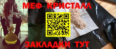 тгк Усть-Джегута
