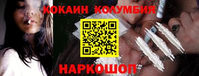 тгк Усть-Джегута