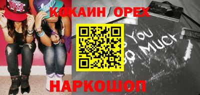 тгк Усть-Джегута