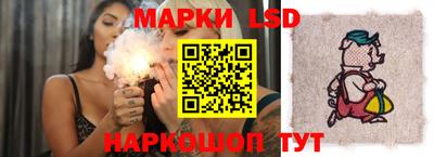 тгк Усть-Джегута