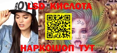 тгк Усть-Джегута