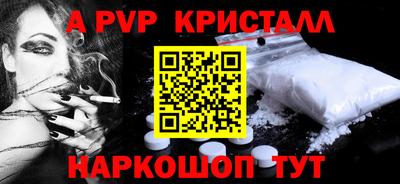 Альфа ПВП Уссурийск