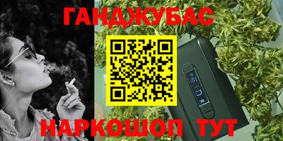соль курить ск Усть-Илимск