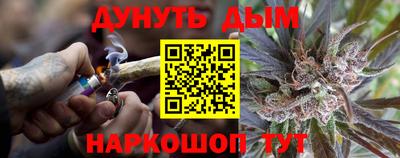 соль курить ск Усть-Илимск