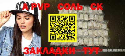 тгк Усть-Джегута