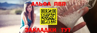 тгк Усть-Джегута
