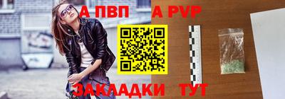 Альфа ПВП Уссурийск