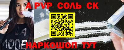 соль курить ск Усть-Илимск