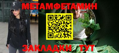 тгк Усть-Джегута