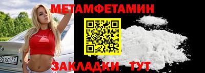 Альфа ПВП Уссурийск