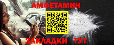 Альфа ПВП Уссурийск