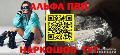 Альфа ПВП Уссурийск