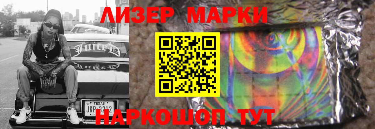 Лсд 25 экстази ecstasy  LSD-25 экстази ecstasy  Амурск  Вход с VPN 