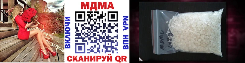 купить закладку  Амурск  hydra ONION  МДМА VHQ 