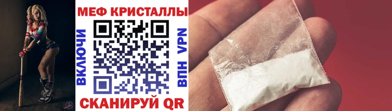 кракен   Амурск  Меф мяу мяу 