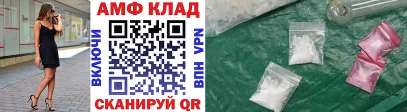 МЕТАМФЕТАМИН мет блэк спрут вход мориарти какой сайт Амурск