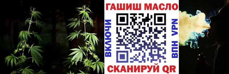 Дистиллят ТГК THC oil  где найти наркотики  Амурск 