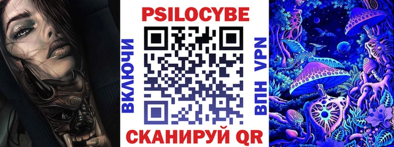 Галлюциногенные грибы GOLDEN TEACHER  купить   Амурск 