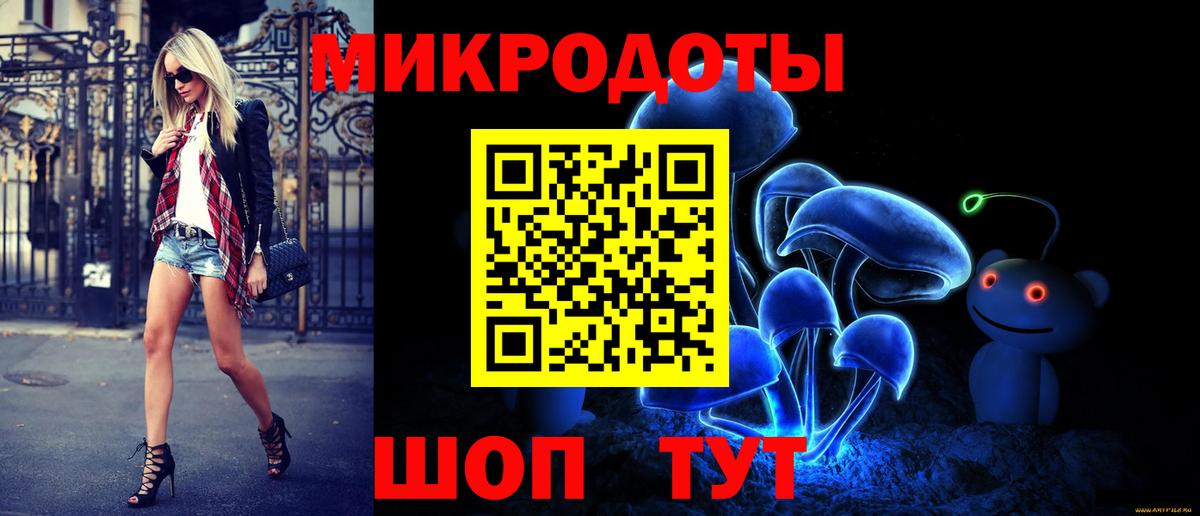 Галлюциногенные грибы мухоморы  наркотики  Амурск  Псилоцибиновые грибы MAGIC MUSHROOMS  Вход с VPN 