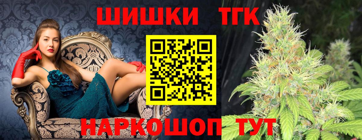 Марихуана Ganja Амурск